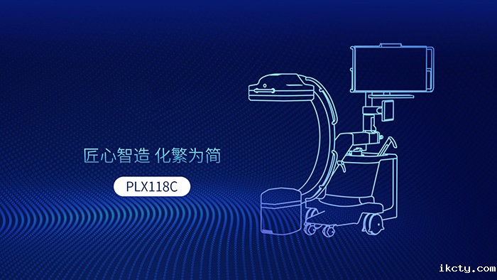 移动式C型臂 移动式C型臂