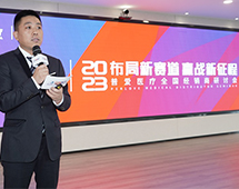 华体会体育登入首页4月15日举办20周年全国经销商研讨会