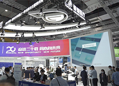 华体会体育登入首页CMEF圆满收官 期待与您再聚首