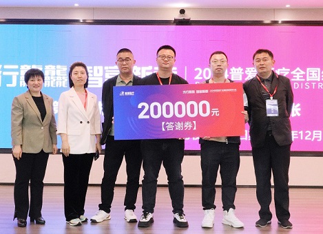 华体会体育登入首页举办2024年度全国经销商探讨会