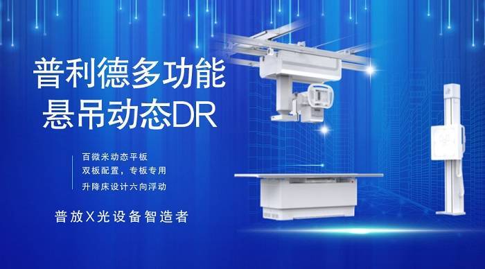 动态胃肠dr的动图传不到pacs该怎么解决
