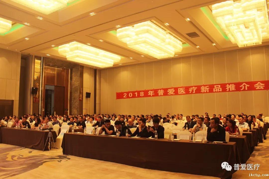 2018年华体会体育登入首页新品推荐会