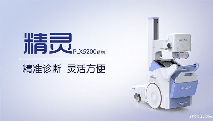 移动dr