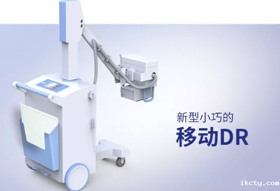 移动式dr