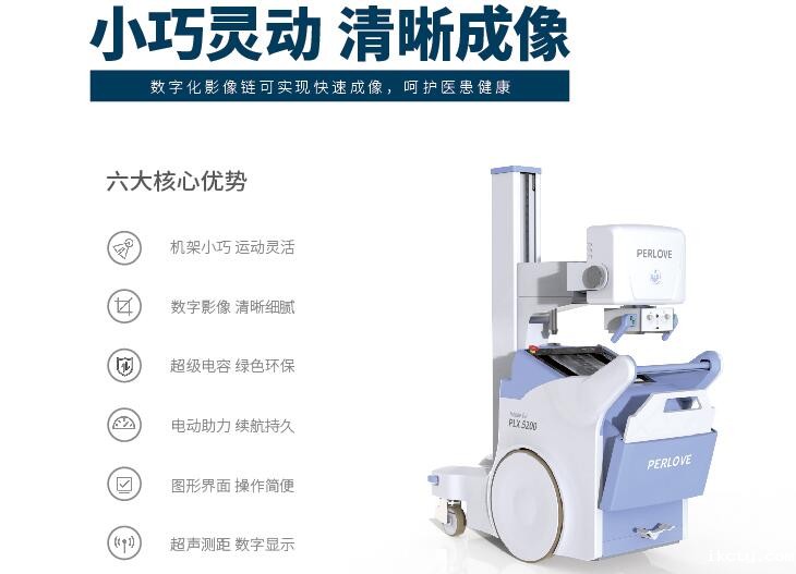 华体会体育登入首页数字移动DR