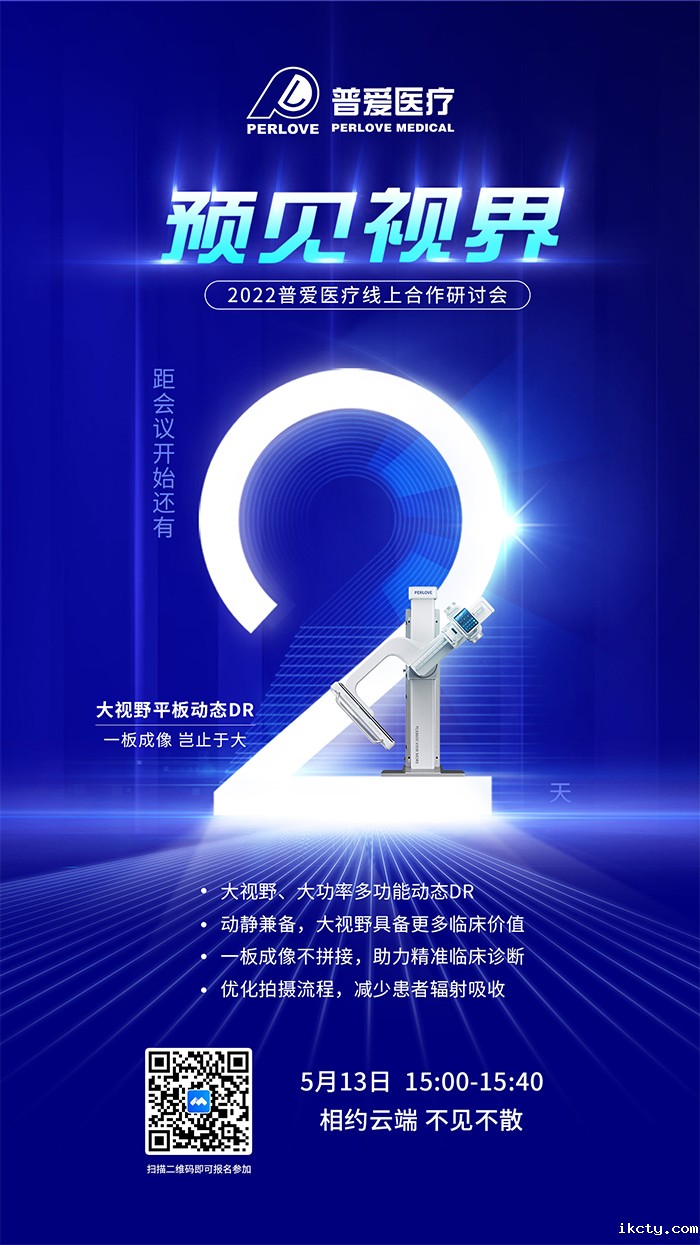 华体会体育登入首页线上合作研讨会