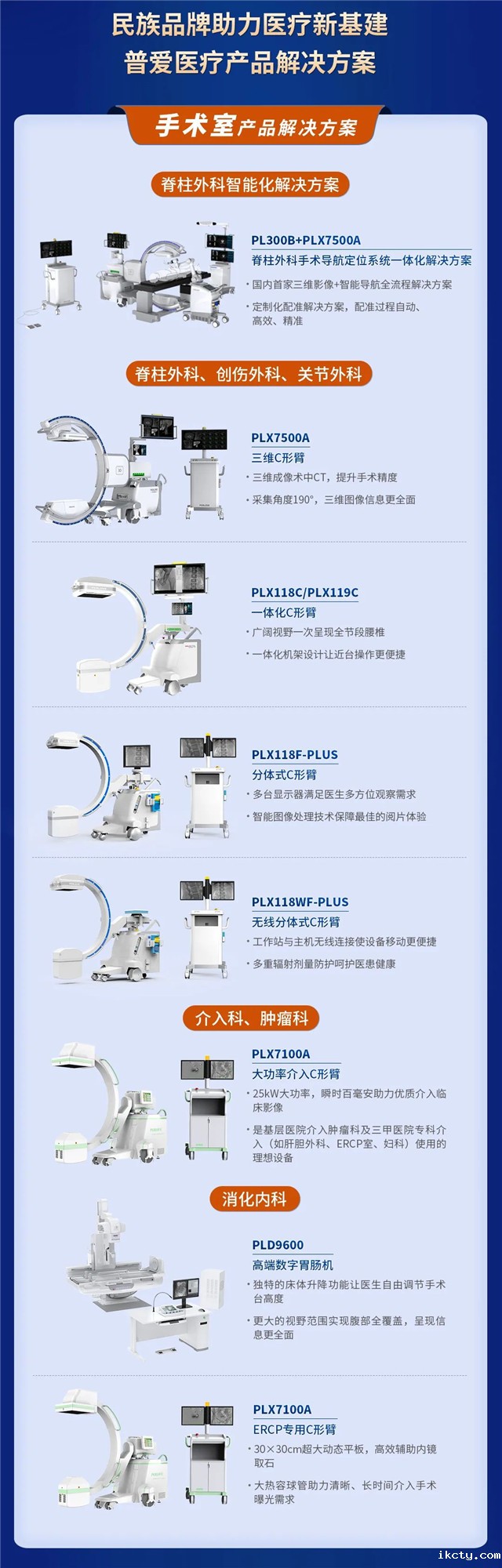 贴息贷款政策来了！华体会体育登入首页提供整体解决方案