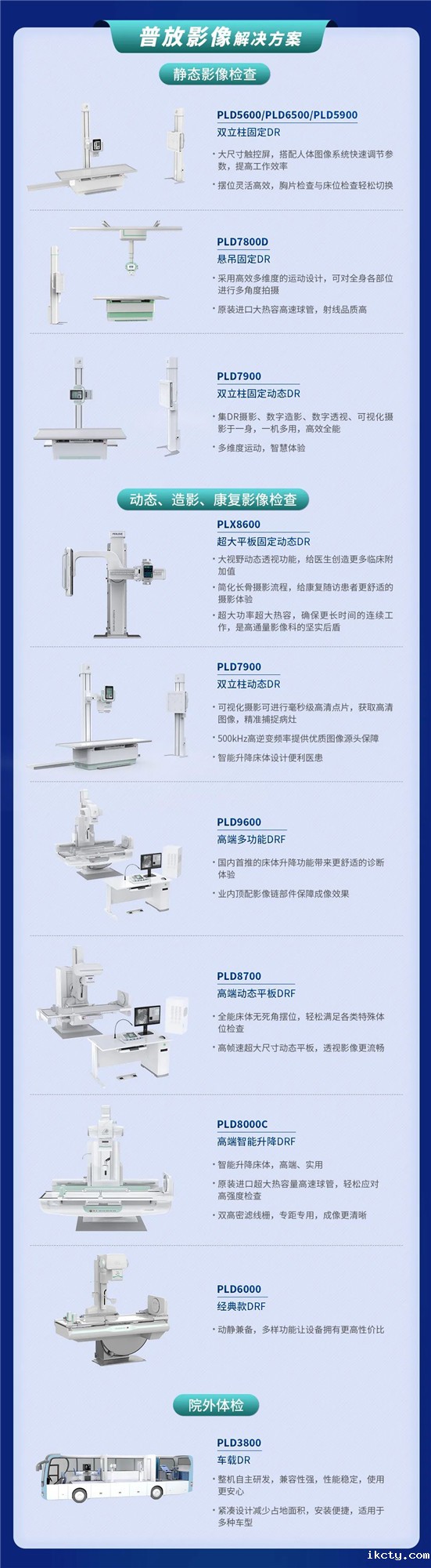 贴息贷款政策来了！华体会体育登入首页提供整体解决方案