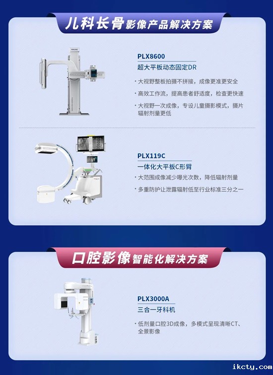 贴息贷款政策来了！华体会体育登入首页提供整体解决方案