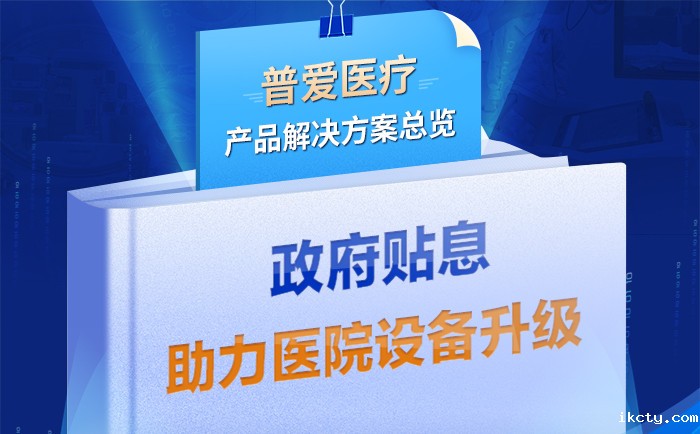 华体会体育登入首页全新解决方案带您采购落地