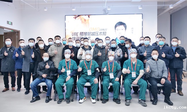 UBE腰椎管减压术和椎间融合术实操训练营，普爱C形臂全程护航