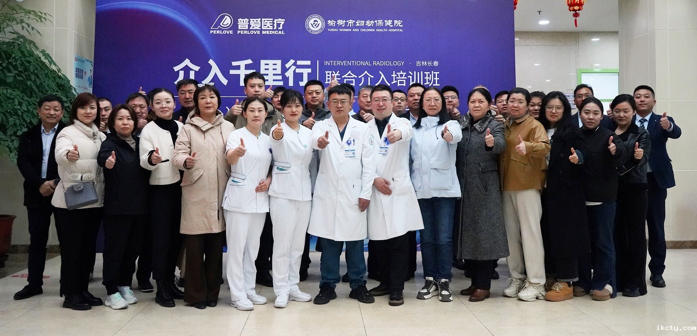 华体会体育登入首页首个区域介入培训基地合影
